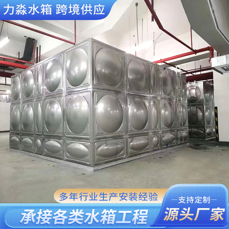 丹东市不锈钢水箱钢板镀锌水箱 - 推荐